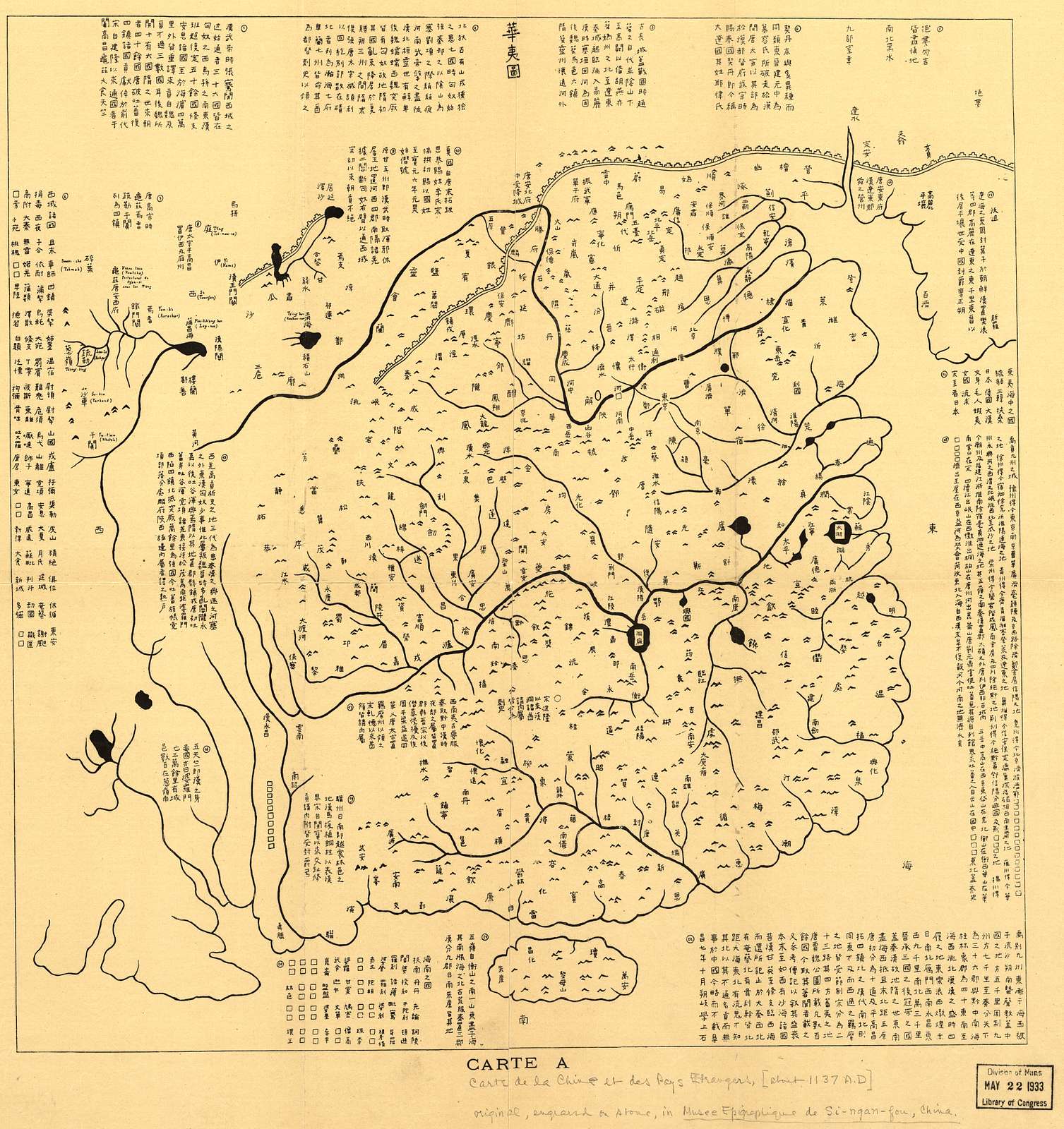 Hua yi tu.